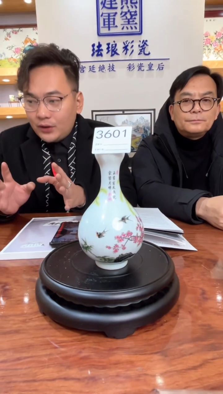 【闪购商品】摆件景德镇陶瓷珐琅小赏瓶3601