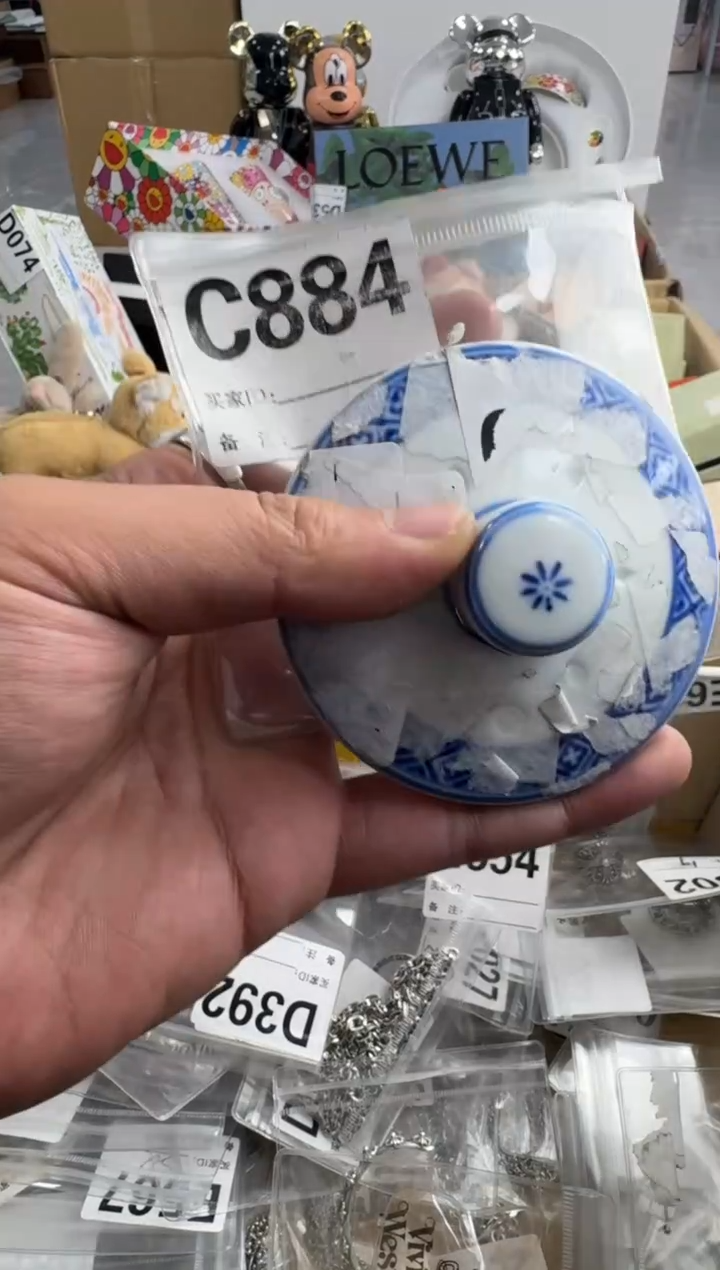 【闪购商品】瓷片884 ++00000000000