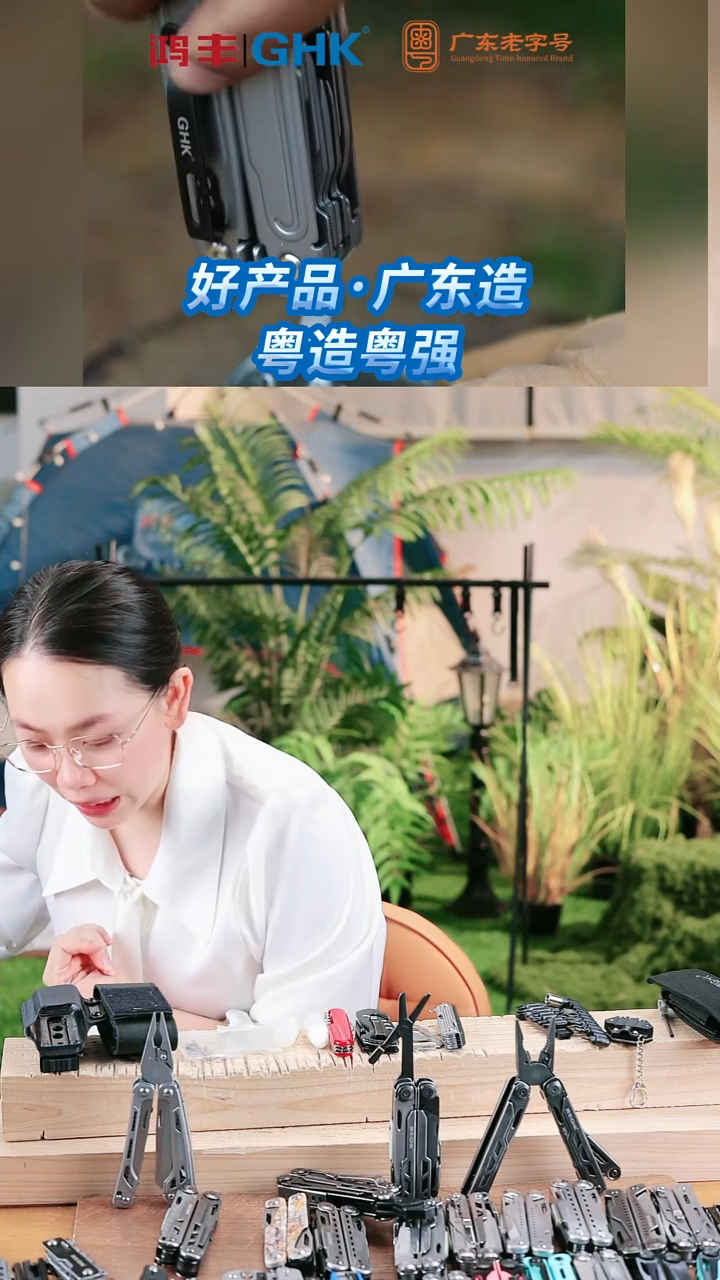 1号链接鹰戈14C28+鞘赠品