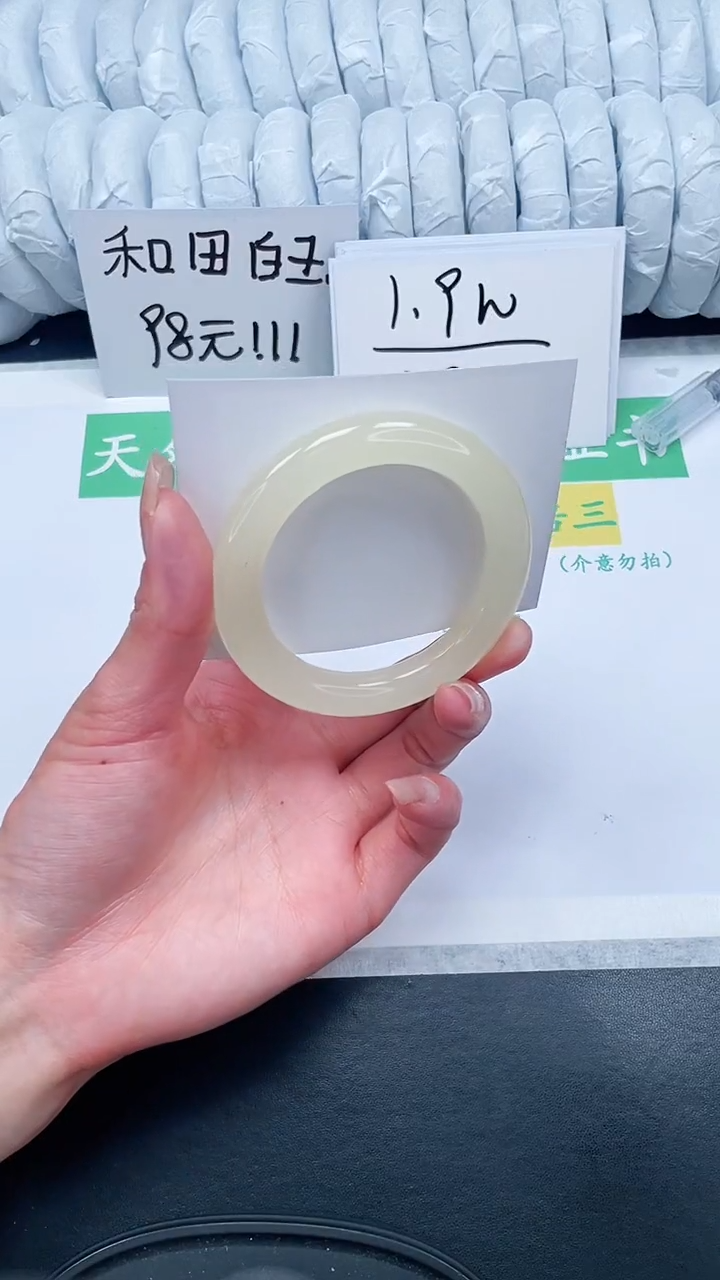 【闪购商品】石英质玉手镯未镶嵌155-51.2