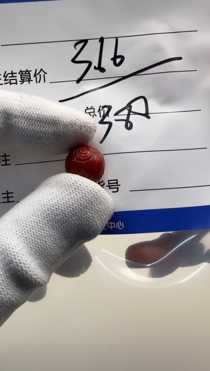 南红玛瑙配饰配饰未镶嵌配饰配饰证书