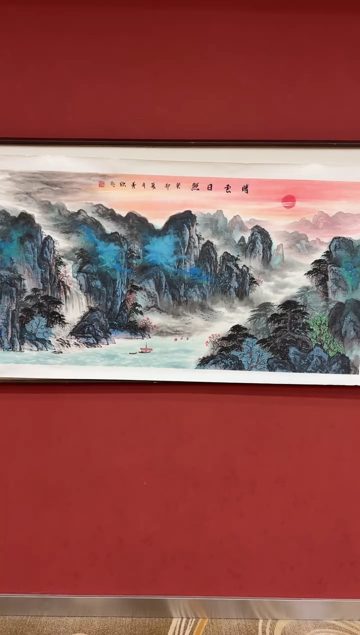 国画王秀欣专场 国画作品