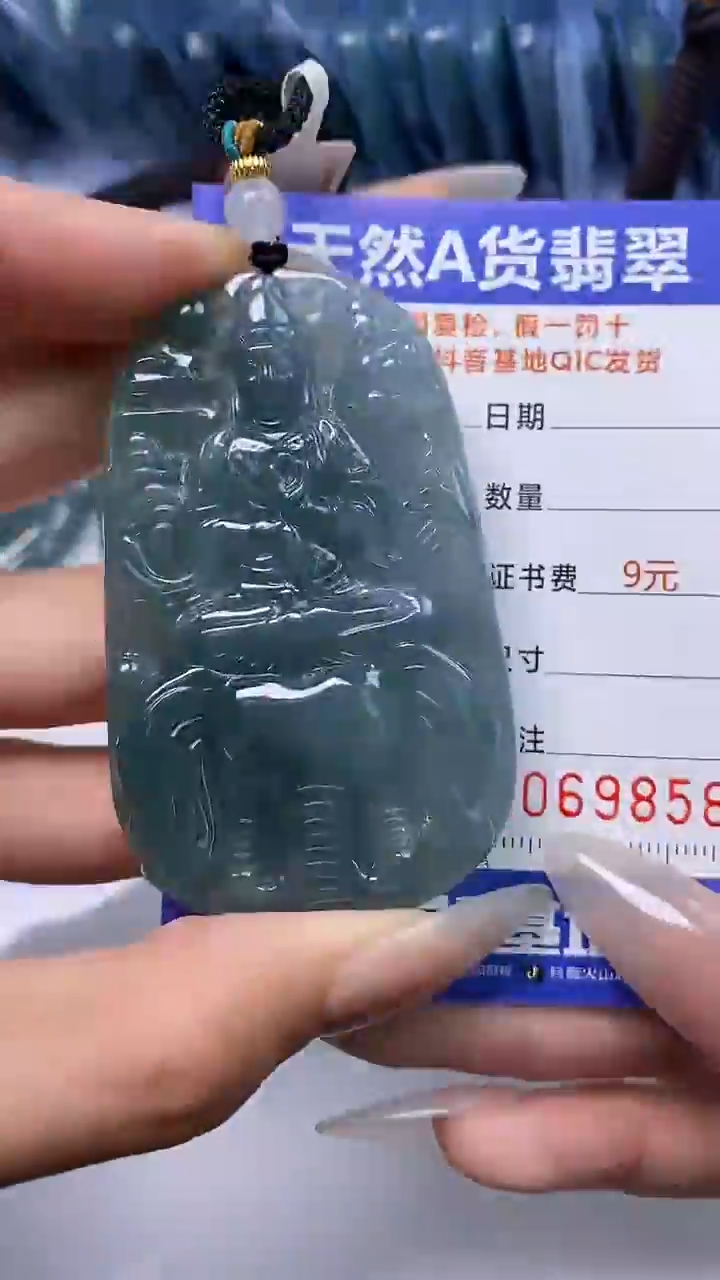 【闪购商品】翡翠颈饰未镶嵌A货翡翠9858