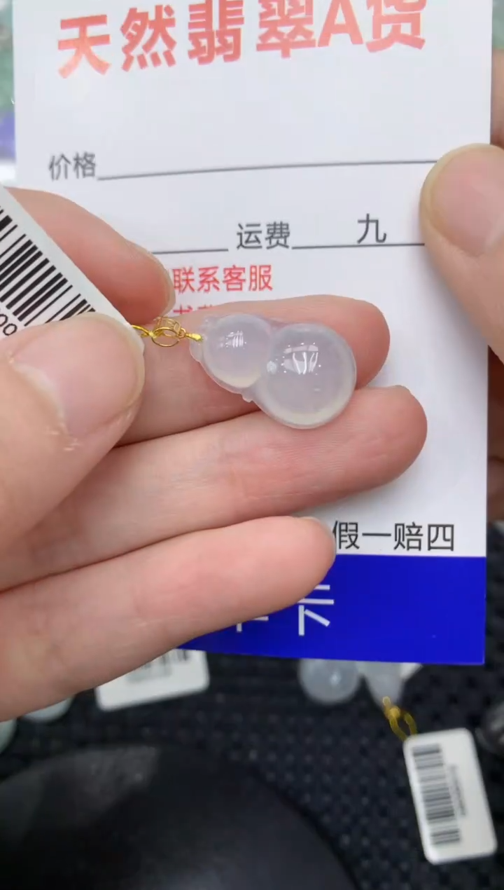 【闪购商品】翡翠颈饰18K金镶嵌11111111111