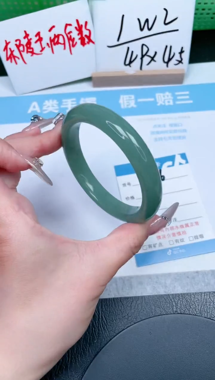 【闪购商品】石英质玉手镯未镶嵌106-60