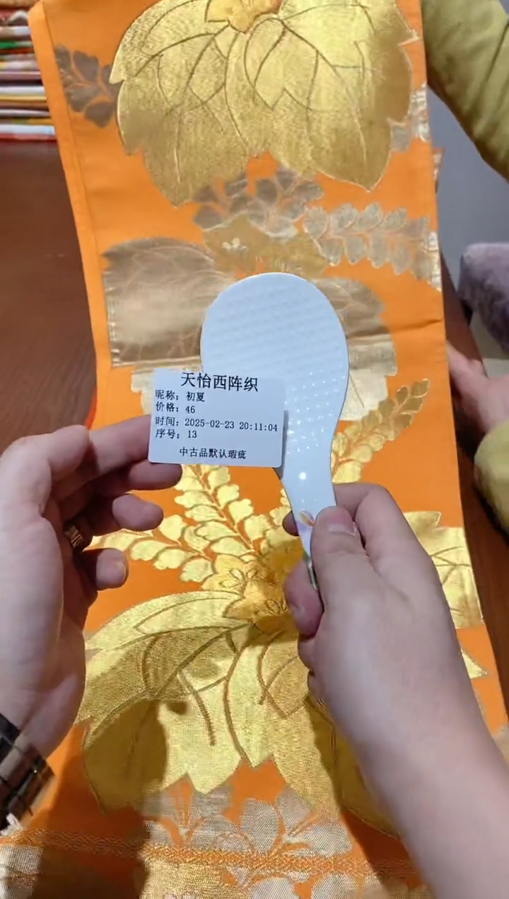 【闪购商品】瓷片13初夏初夏初夏初夏初夏