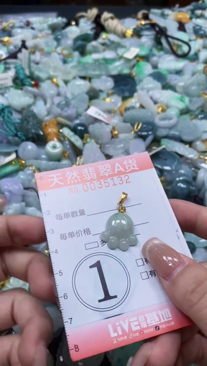 翡翠未镶嵌颈饰闪购0035132