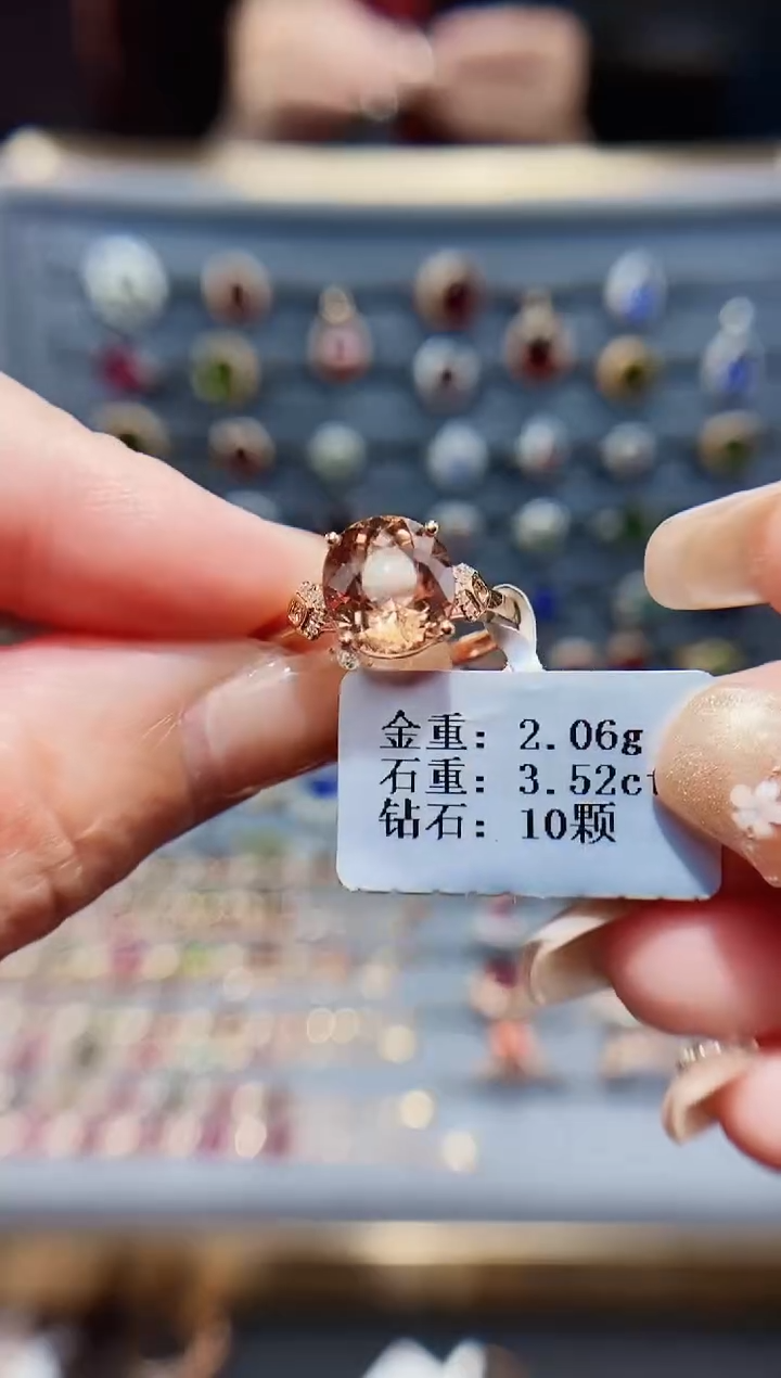 【闪购商品】碧玺戒指18K金镶嵌3.52.