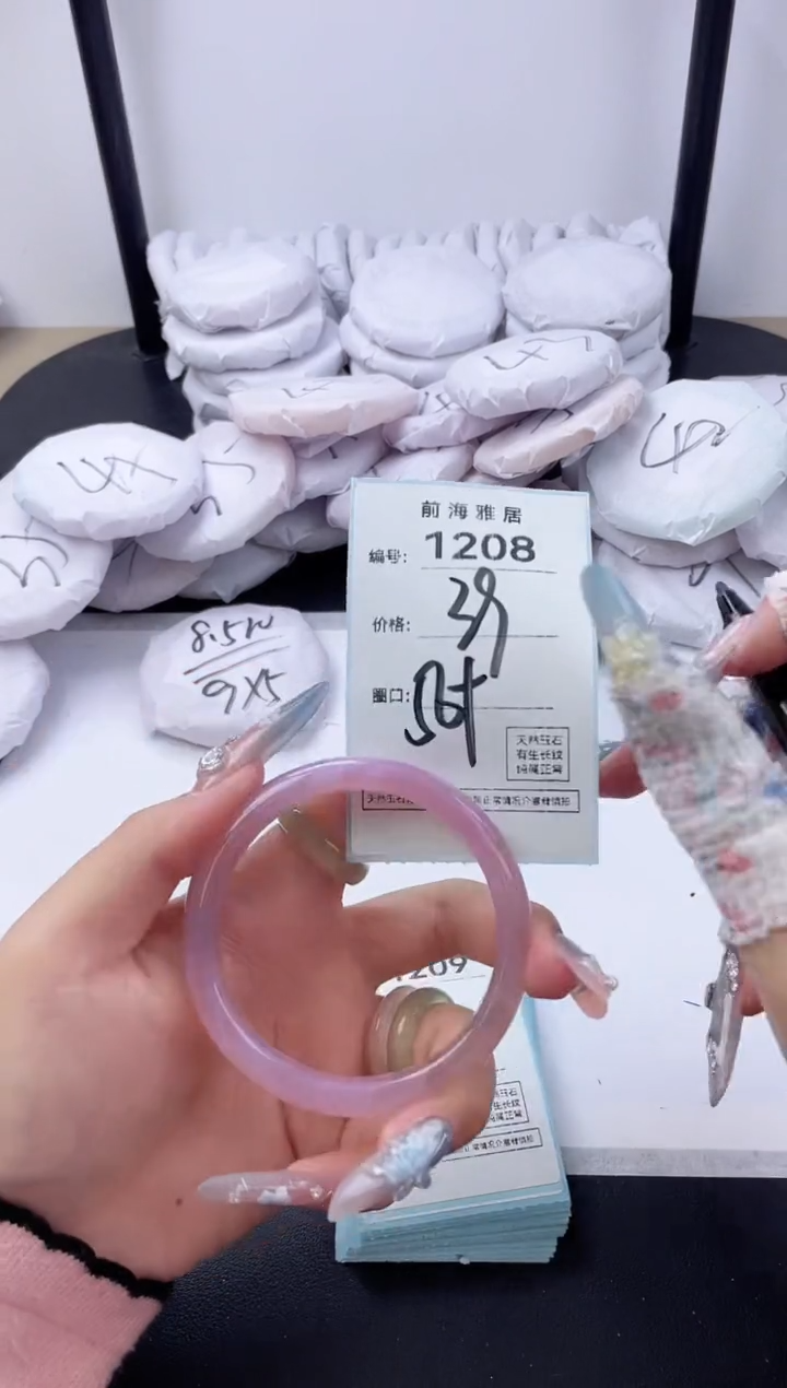 【闪购商品】玛瑙/玉髓手镯未镶嵌1208