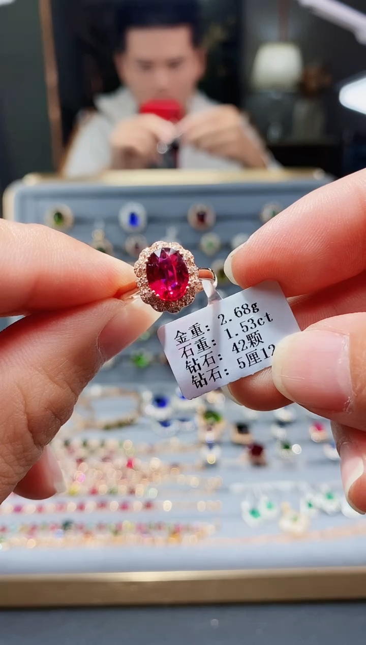 【闪购商品】碧玺戒指18K金镶嵌1.53.