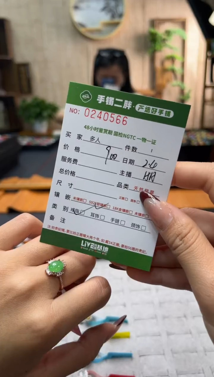 【闪购商品】翡翠戒指银S925镶嵌多人