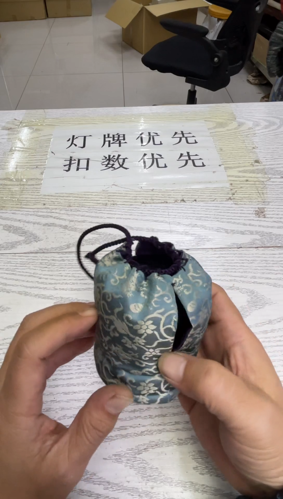 茶枣 默认微瑕，no退no换，介意勿拍