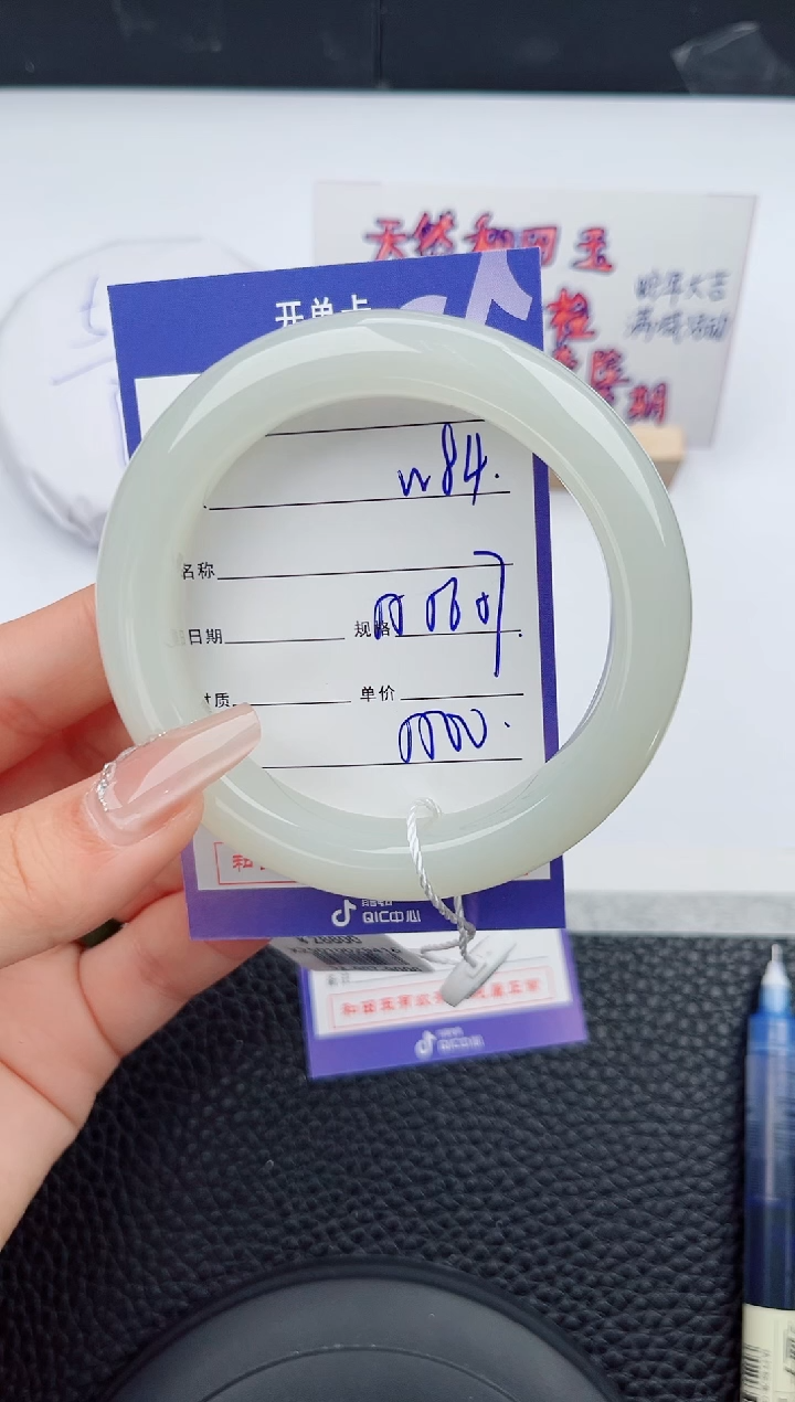 【闪购商品】和田玉手镯未镶嵌84微色差T8