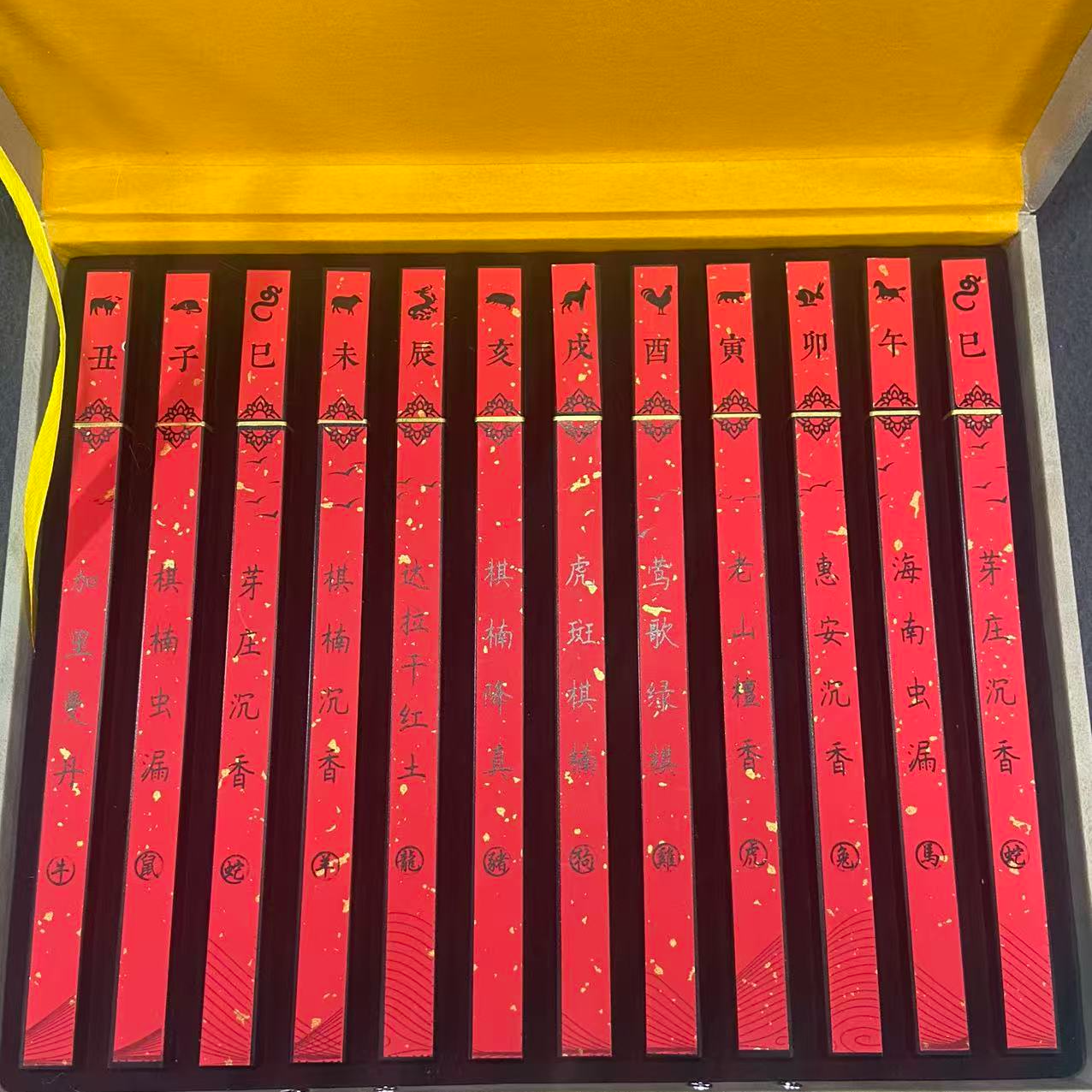 《闪购商品》精品高端线香