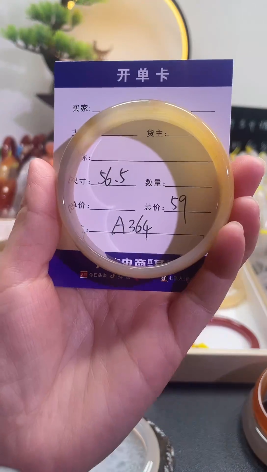 【闪购商品】玛瑙/玉髓手镯未镶嵌A364