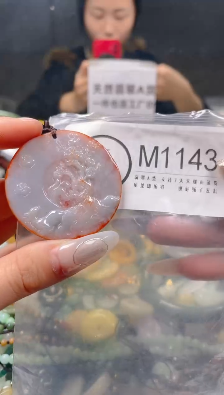 【闪购商品】翡翠颈饰未镶嵌/M/翡翠A货一图一物