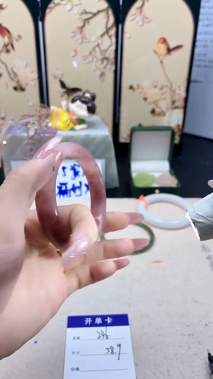 石英质玉手镯未镶嵌243/58.9