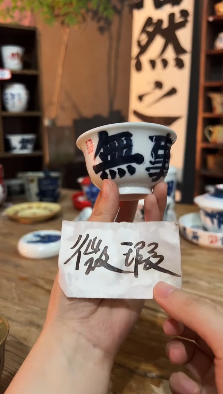 观云听雨原创手绘茶具