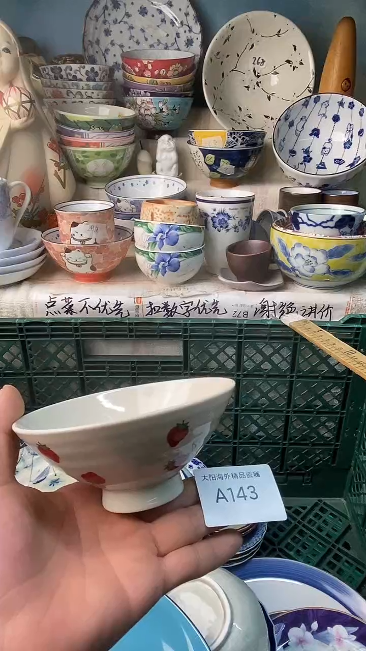 瓷片艳****e感谢您一直以来的支持