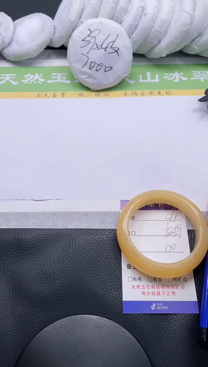 【闪购商品】石英质玉手镯未镶嵌A84-58+