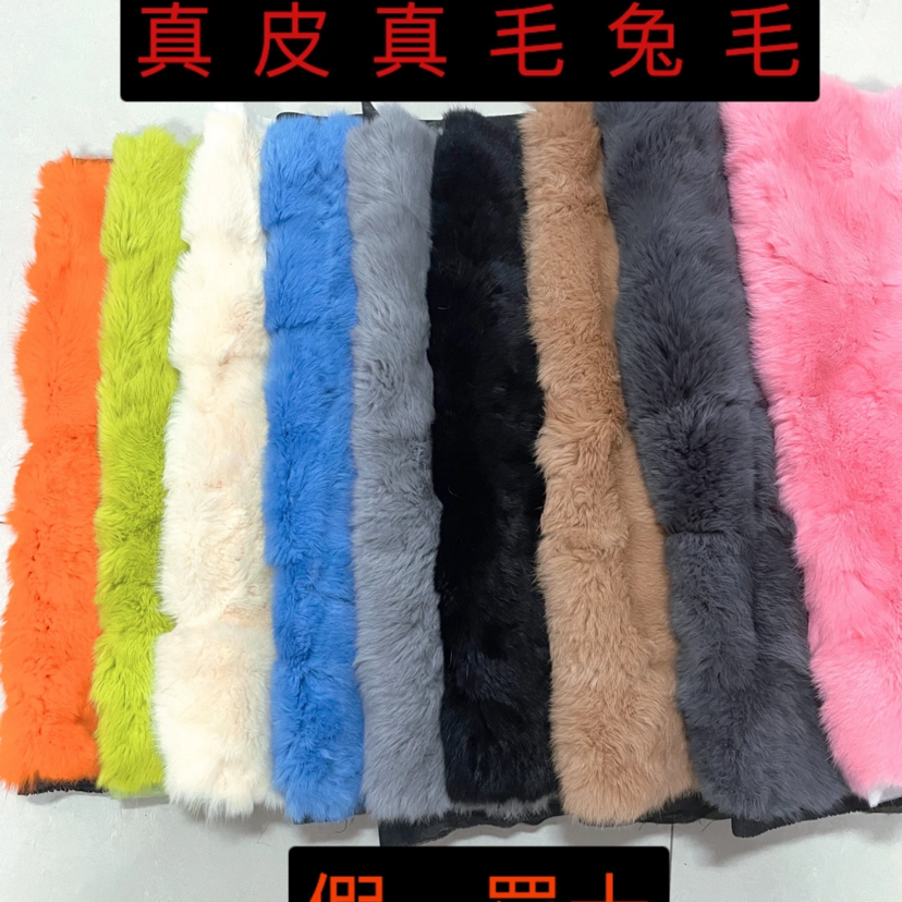 （补差价）真皮真毛原材料 默认微瑕