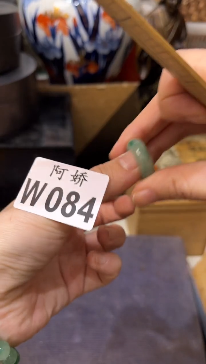 【闪购商品】瓷片084 玉铃 玉铃 玉铃 玉铃