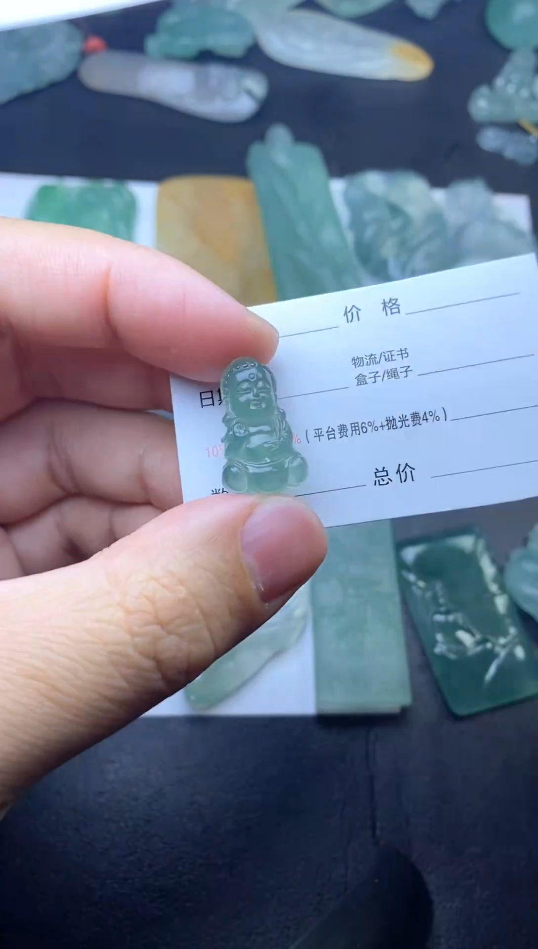 未镶嵌定制翡翠努*努力