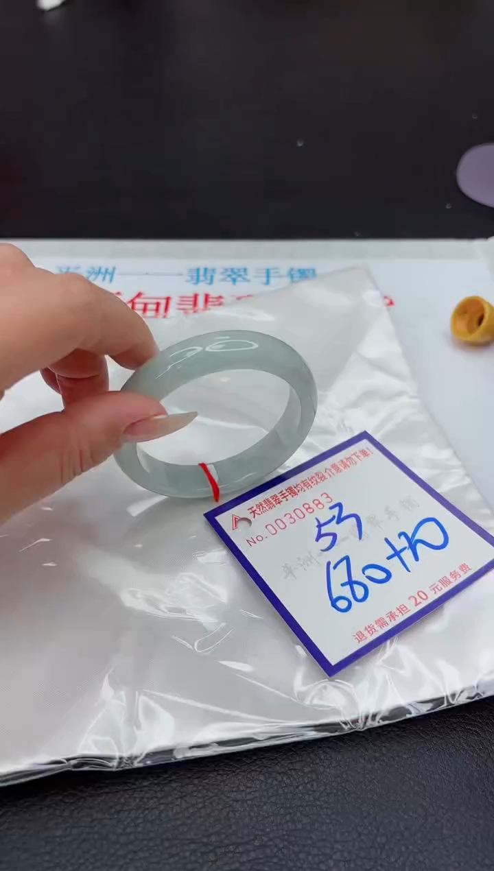 【闪购商品】翡翠手镯未镶嵌111111111111111