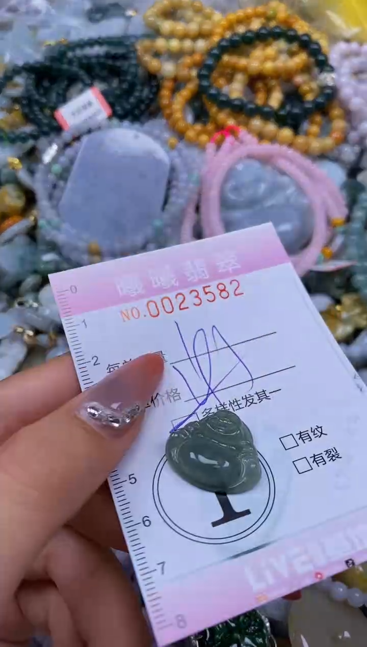 翡翠未镶嵌颈饰闪购0023582多样性发其一