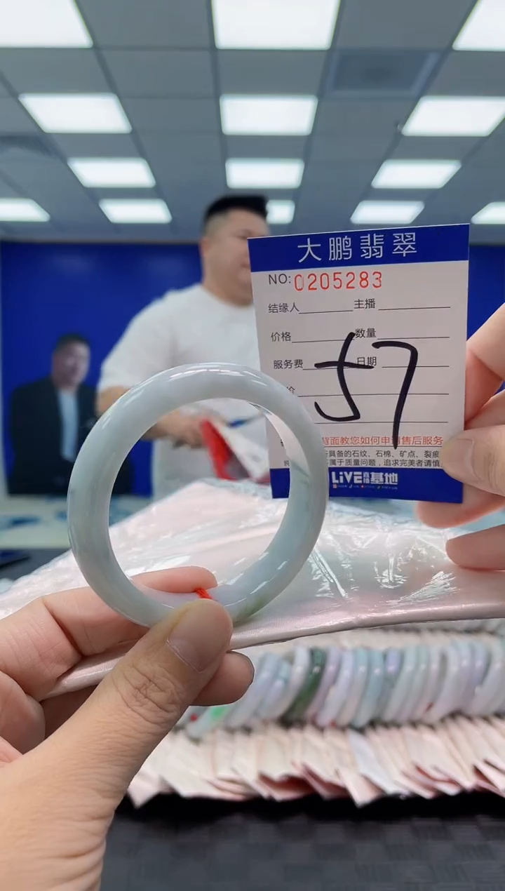 翡翠手镯未镶嵌AAAAAAAAAA