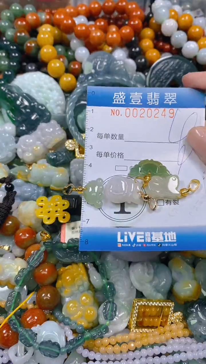 颈饰未镶嵌翡翠闪购0020249
