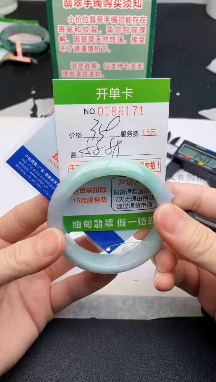 【闪购商品】71手镯即见即所得拍啥发啥