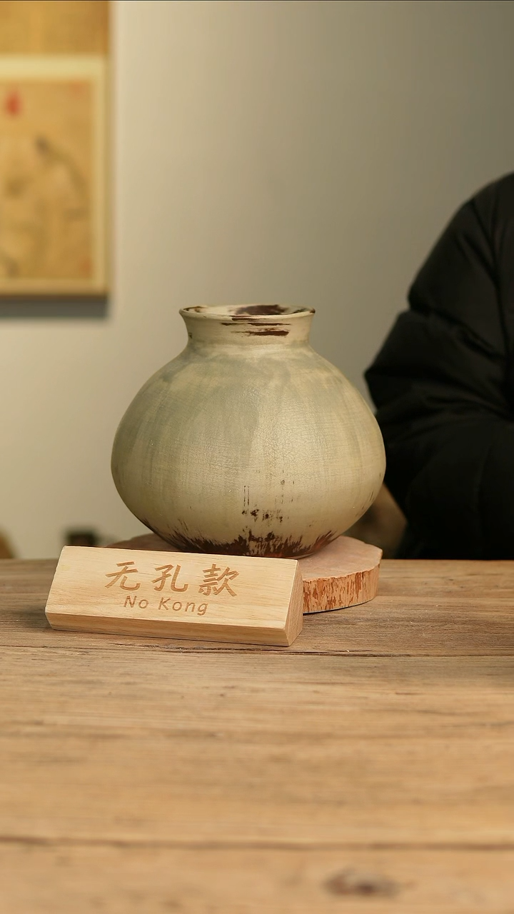【闪购商品】摆件22-238高22口9误差2无孔