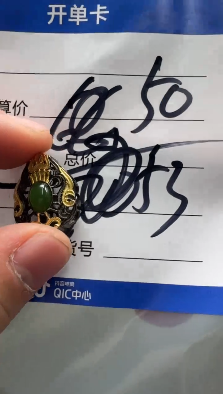 【闪购商品】和田玉（碧玉）配饰配饰银S925镶嵌配饰配饰