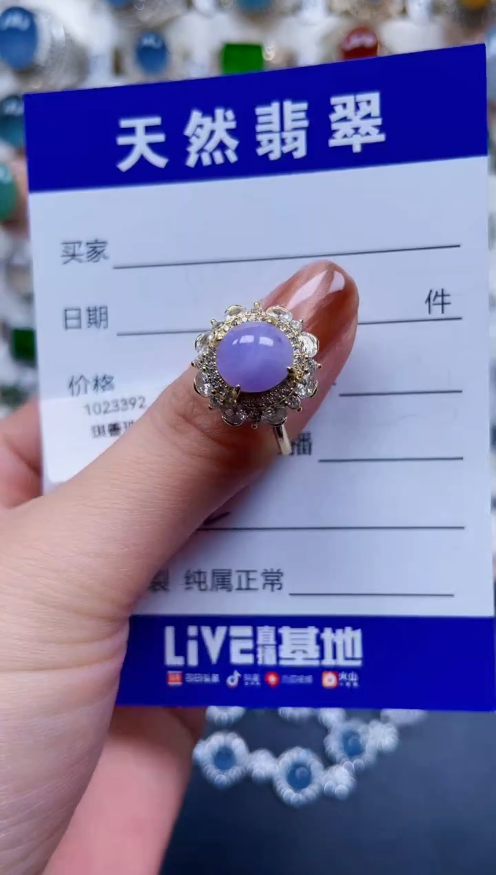 银S925镶嵌戒指翡翠342