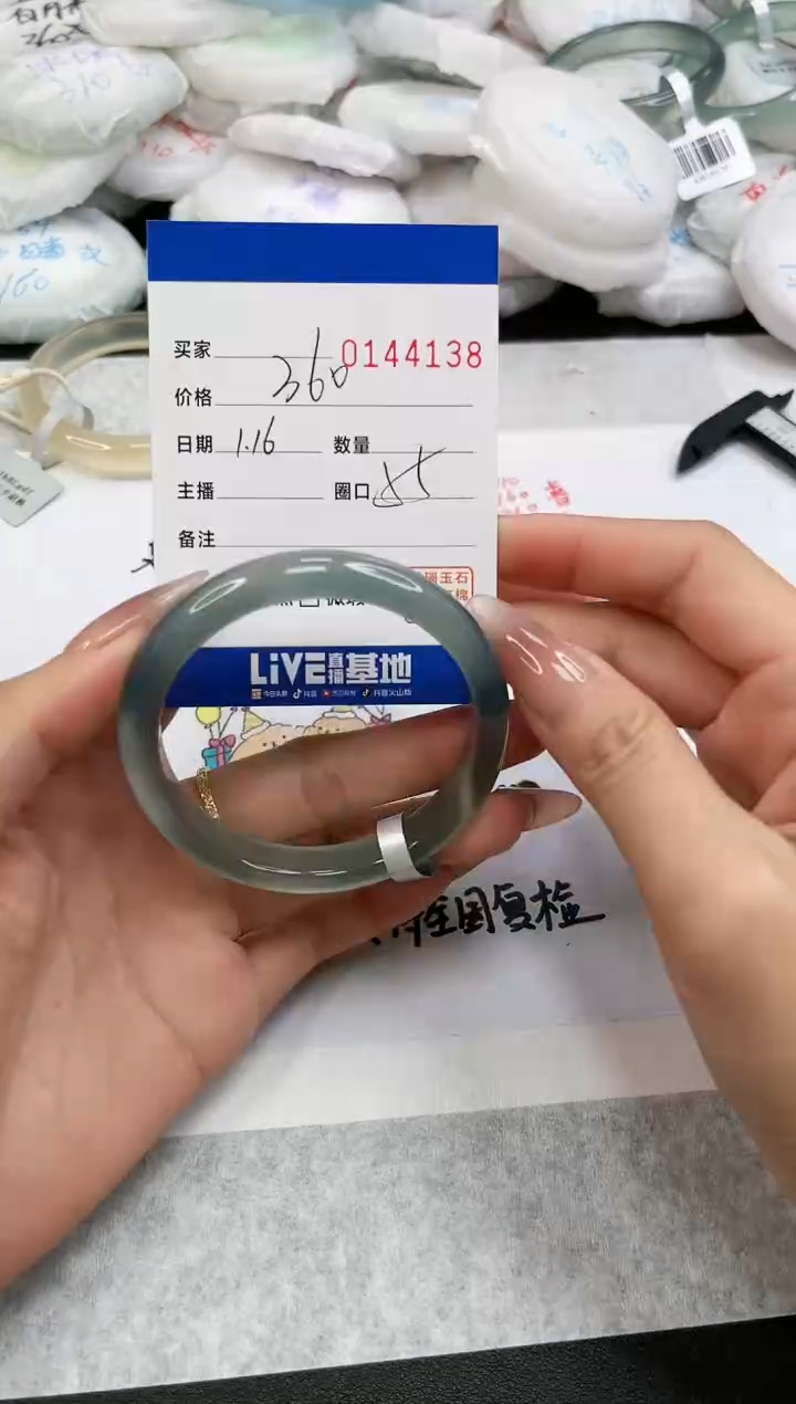 【闪购商品】玛瑙/玉髓手镯未镶嵌4138