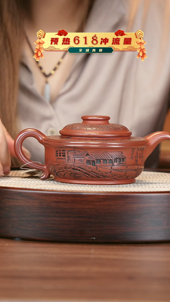茶壶紫砂宜兴紫砂壶h85701