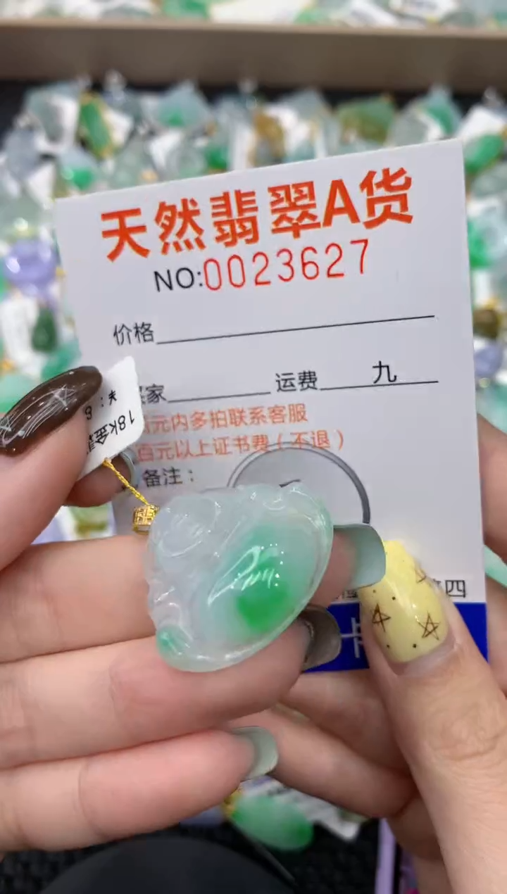 【闪购商品】翡翠颈饰18K金镶嵌1111111111111