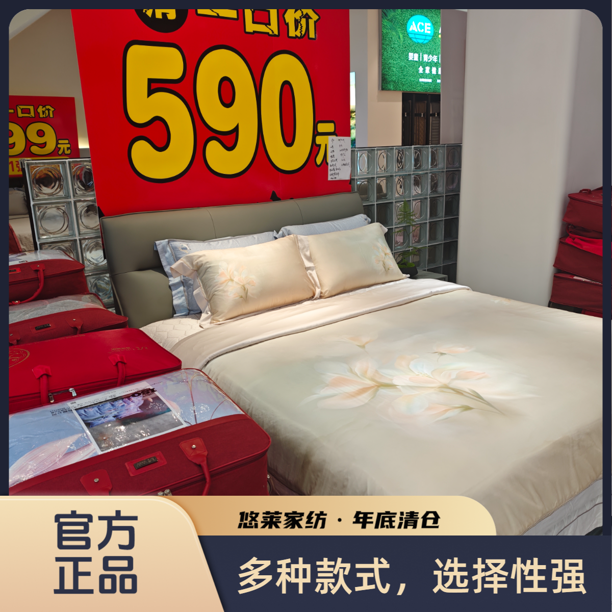 年底大清仓豪华套件四件套/五件套 默认随机发货 可直播间选花色