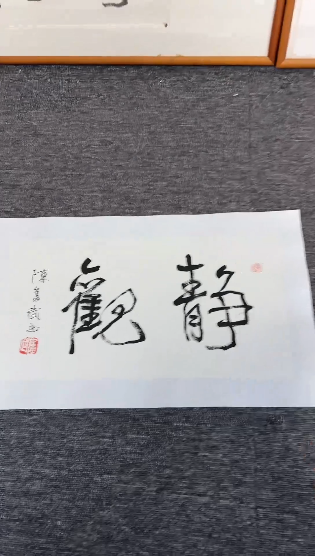 【闪购商品】传统民间艺术-年画