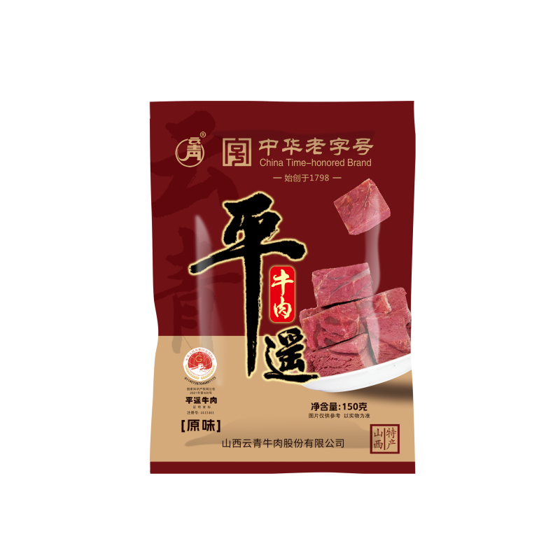 云青中华老字号150g平遥牛肉黄牛肉熟食真空包装厂家直发特产