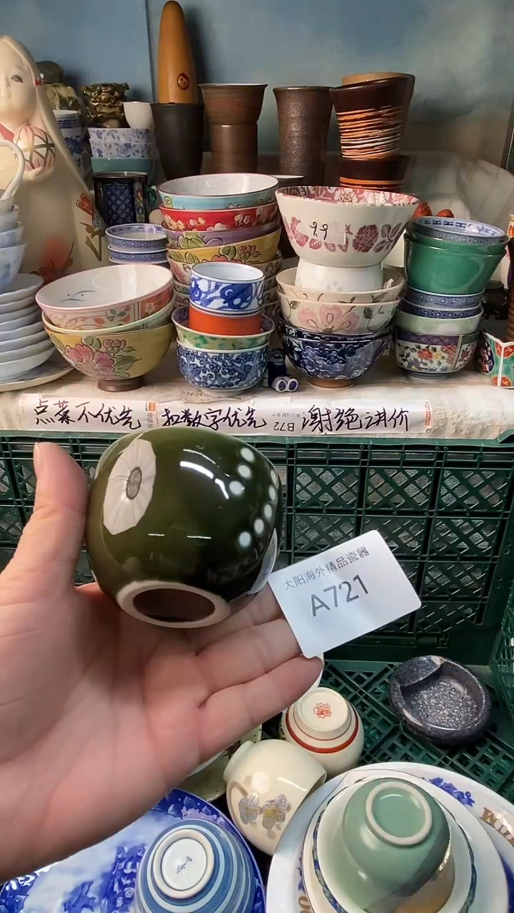 瓷片茶***A感谢您一直以来的支持