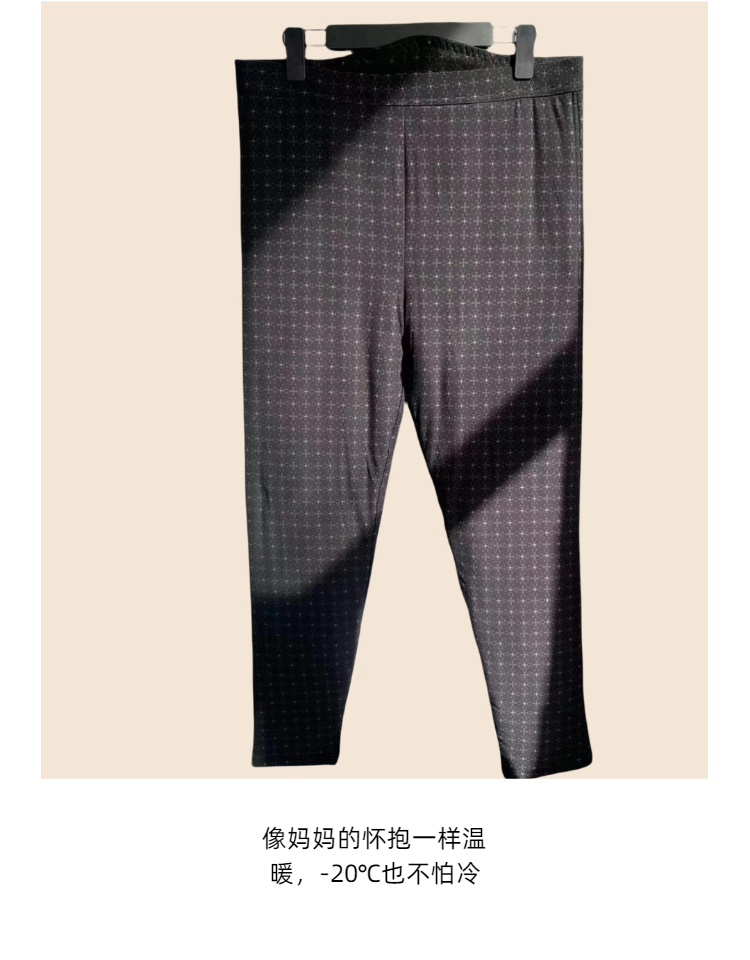 紧身裤厚款束脚裤底裤保暖裤成人保暖女士休闲裤K6001