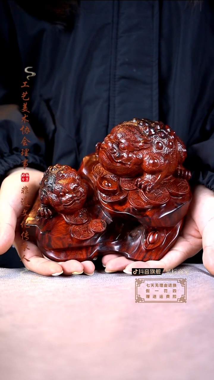 【闪购商品】檀香紫檀（小叶紫檀）金蟾摆件