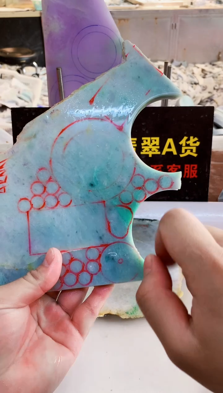 散珠翡翠0林0翡翠珠宝270