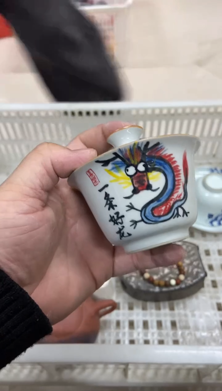 杯子瓷无运费险有瑕疵的摄影的产品有使用过的痕迹有点脏介意勿拍