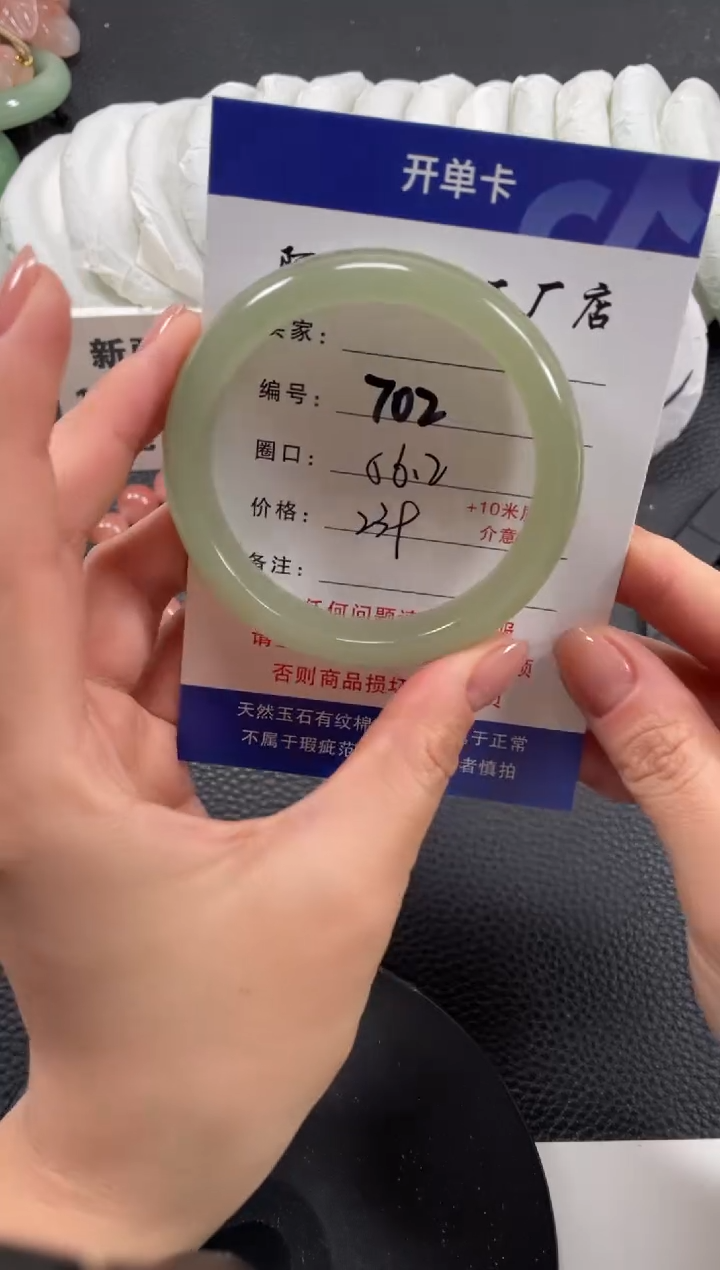 【闪购商品】石英质玉手镯未镶嵌56.2