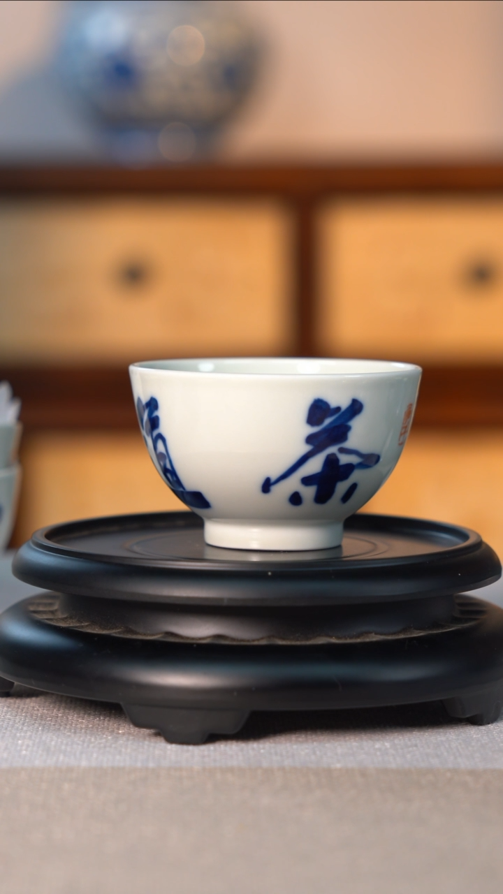 【闪购商品】杯陶瓷艺术书法杯