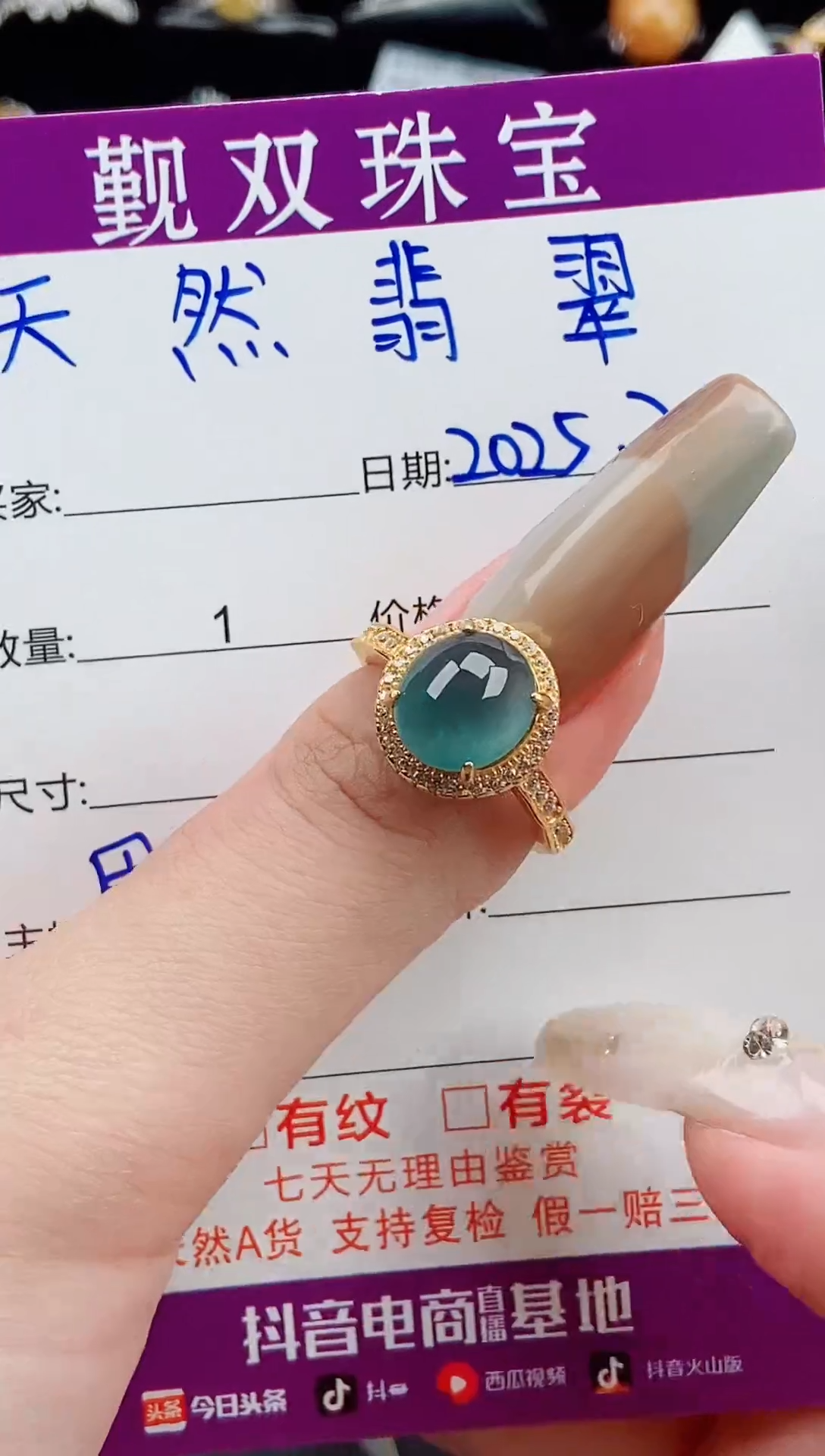 【闪购商品】翡翠戒指银S925镶嵌戒指168