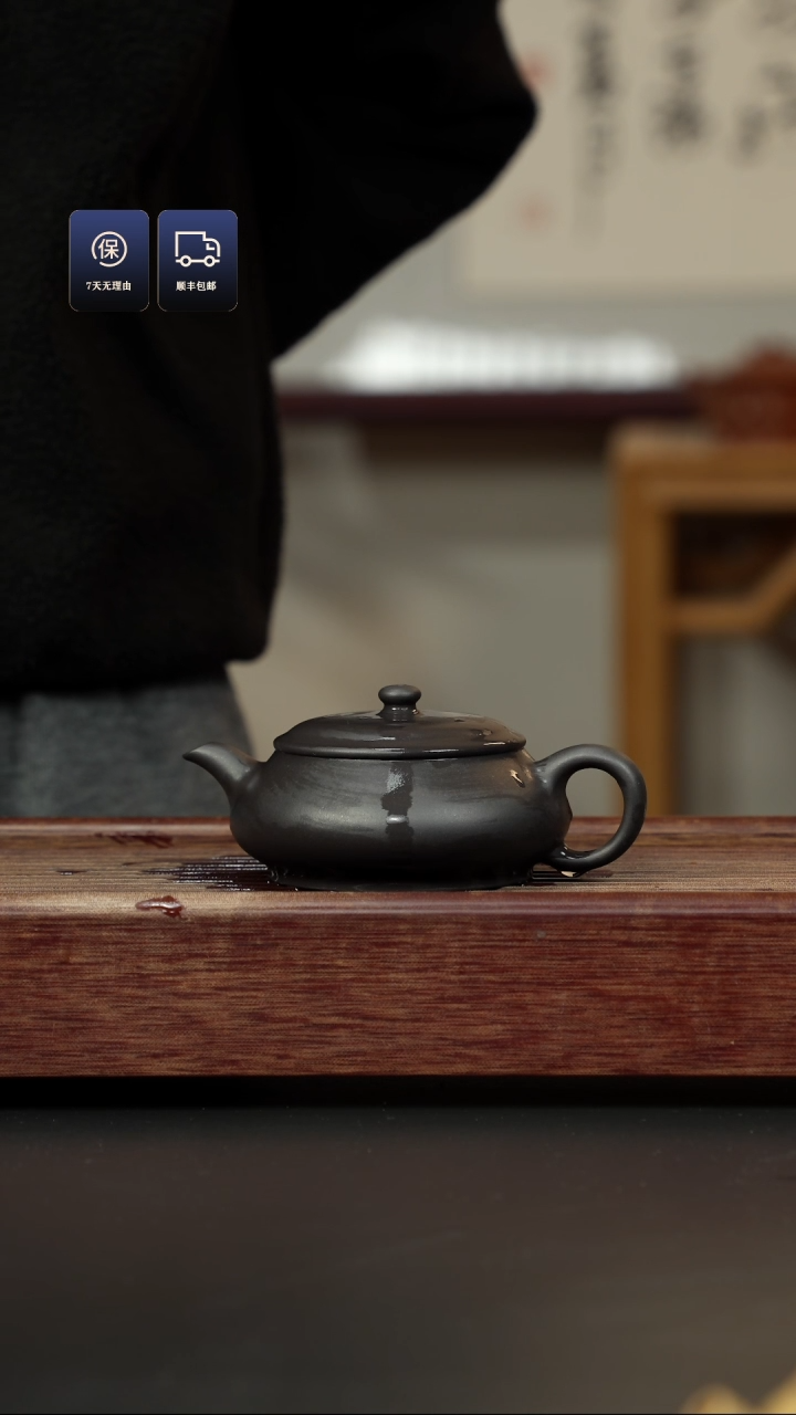 【闪购商品】紫砂茶壶黑料 明炉